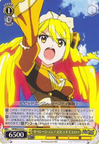 Operation! Vivid Yellow VR/W22-015 C