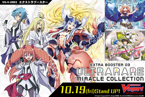 【Pre Order】V Extra Booster 03 ULTRARARE MIRACLE COLLECTION Booster BOX