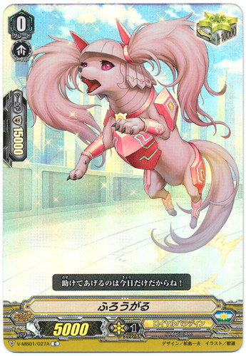 Flogal V-MB01/027A C Foil