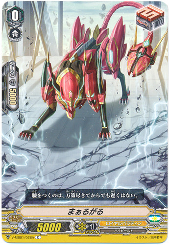 Margal V-MB01/028A C