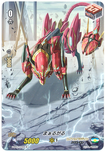 Margal V-MB01/028B C