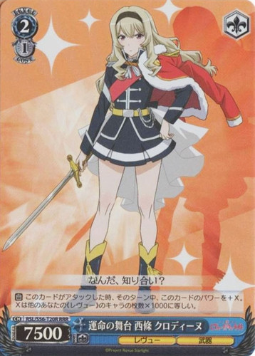 Claudine Saijou, Stage of Destiny RSL/S56-T20R RRR