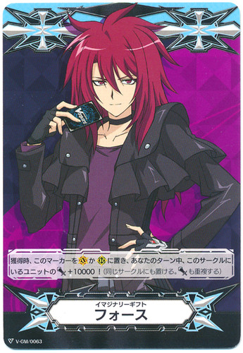 Imaginary Gift Force Ren Suzugamori V-GM/0063
