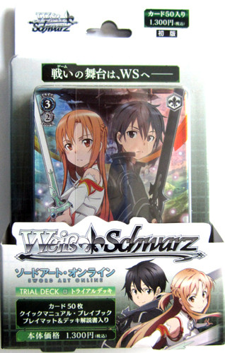 Sword Art Online Trial Deck