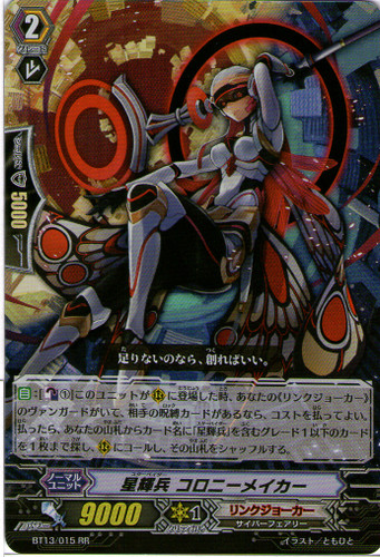 Star-vader, Colony Maker RR BT13/015