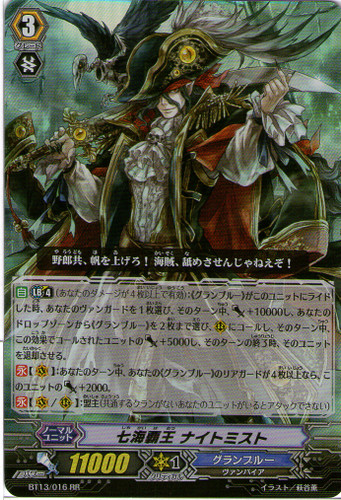 Lord of the Seven Seas, Nightmist RR BT13/016