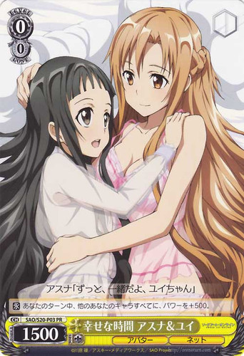 Asuna & Yui, Happy Times SAO/S20-P03 PR