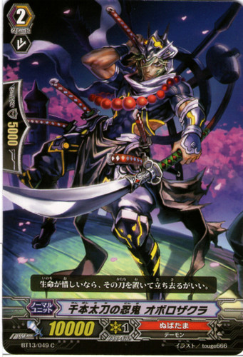 Stealth Rogue of Thousand Blades, Oboro Zakura C BT13/049