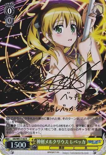 Rebecca, Divine Sword Mercurius Signed DD/WE17-02 SP