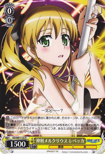 Rebecca, Divine Sword Mercurius DD/WE17-02 R