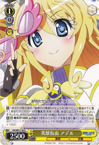 Adel, Hero Mask DD/WE17-04 R