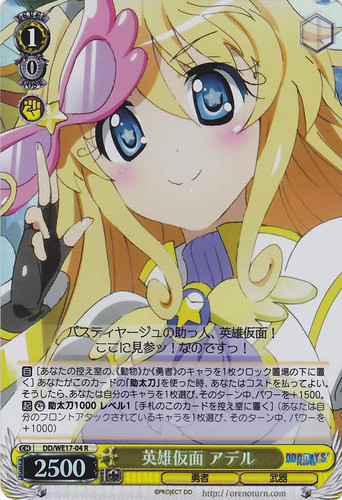 Adel, Hero Mask Foil DD/WE17-04 R