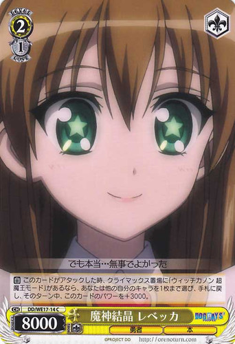 Rebecca, Demon Crystal DD/WE17-14 C