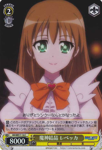 Rebecca, Demon Crystal Foil DD/WE17-14 C
