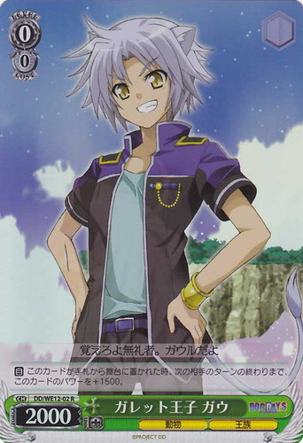 Gaul, Prince of Galette Foil DD/WE12-02 R