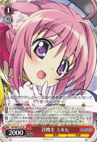Millhi, Summon Lord DD/WE12-17 R