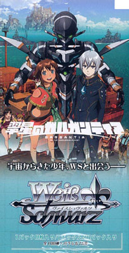 Suisei no Gargantia Booster BOX
