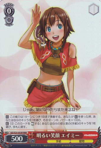 Amy, Bright Smiles GG/S23-053R RRR