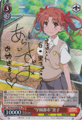 "Academy City" Kuroko RG/W26-058SP SP