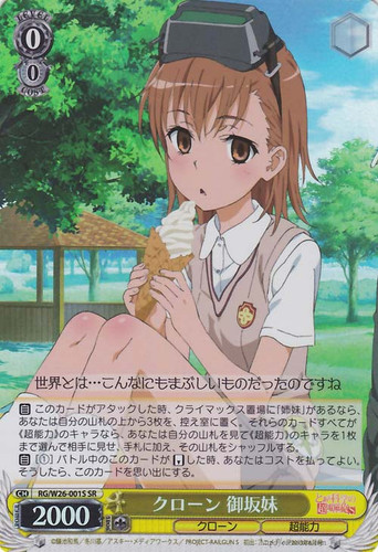 Misaka's Little Sister, Clone RG/W26-001 SR