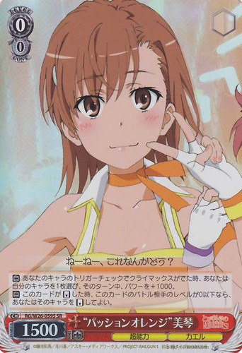"Passion Orange" Mikoto RG/W26-059S SR