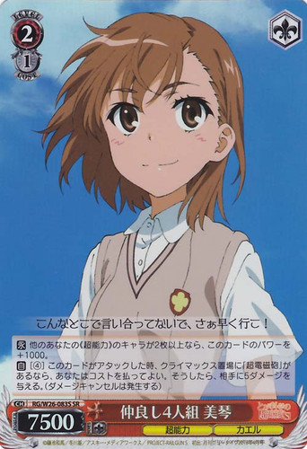 Mikoto, Friendly 4-Man Group RG/W26-083S SR