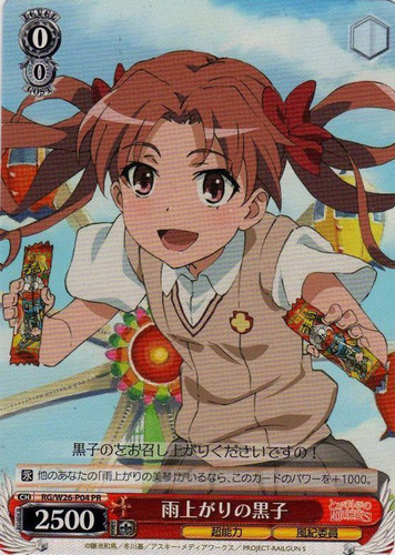 Kuroko, After the Rain RG/W26-P04 PR