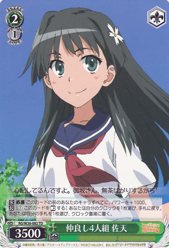Saten, Friendly 4-Man Group RG/W26-082 TD