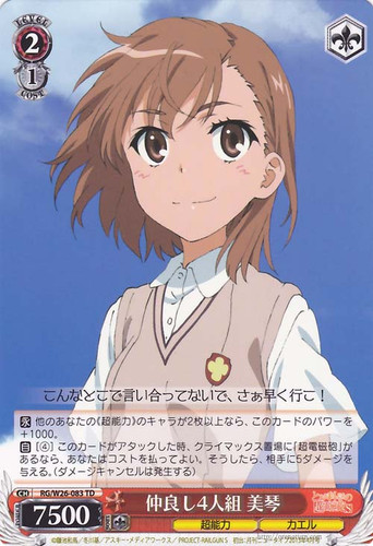 Mikoto, Friendly 4-Man Group RG/W26-083 TD