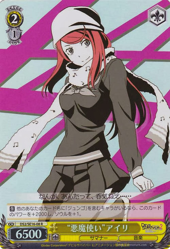 "Devil Summoner" Airi Foil DS2/SE16-08 R