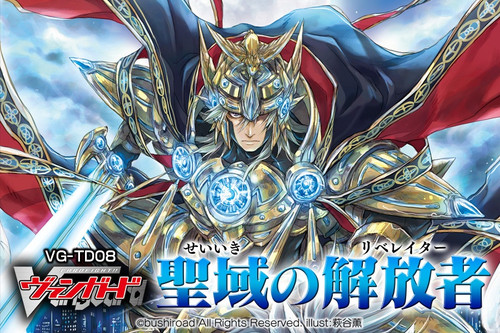 Card fight vanguard Trial Deck VG-TD08 Liberator of the Sanctuary Japanese