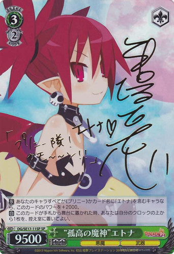 "Majin of Aloofness" Etna DG/SE17-11 SP