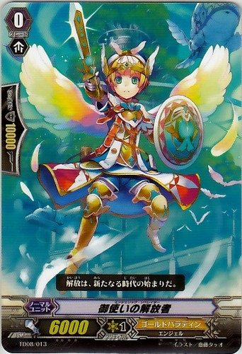 Angelic Liberator TD08/013 C