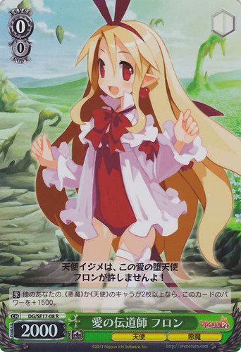 Flonne, Preacher of Love Foil DG/SE17-08 R