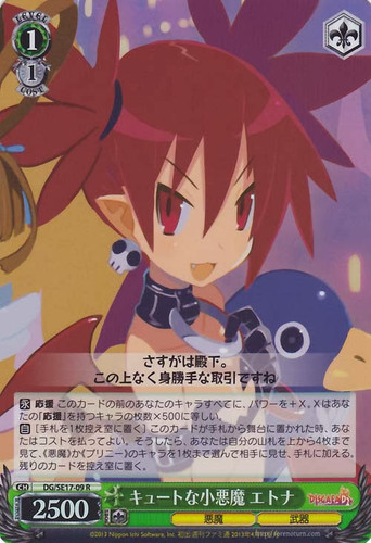 Etna, Cute Little Demon Foil DG/SE17-09 R
