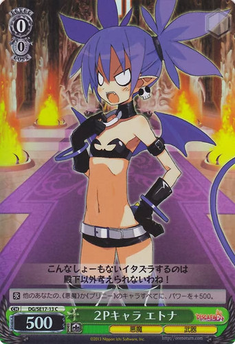 Etna, Player 2 Character Foil DG/SE17-13 C
