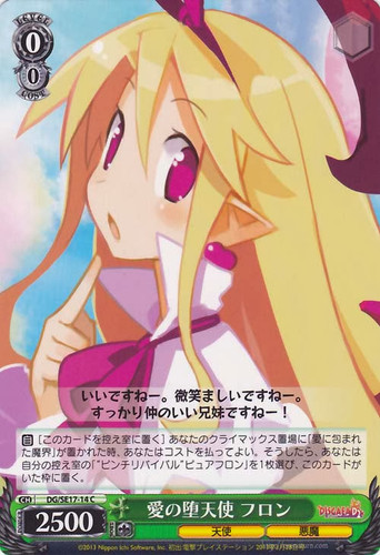 Flonne, Fallen Angel of Love DG/SE17-14 C
