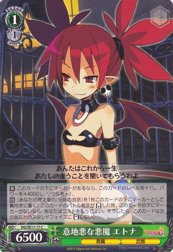 Etna, Meanie Demon DG/SE17-17 C
