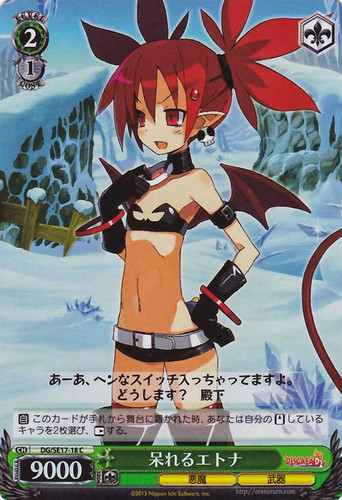 Etna, Dumbfounded Foil DG/SE17-18 C