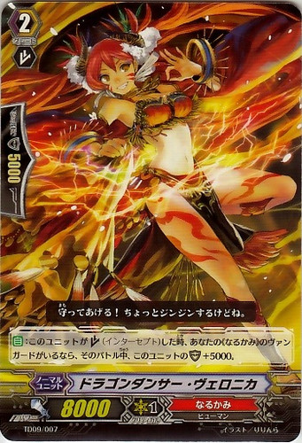 Dragon Dancer, Veronica TD09/007 C