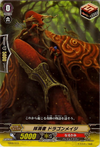 Eradicator, Dragon Mage TD09/015 C