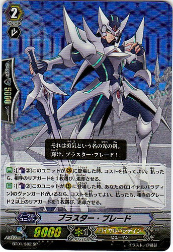 Blaster Blade SP BT01/S02