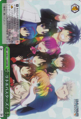 Little Busters! LB/W21-105R RRR