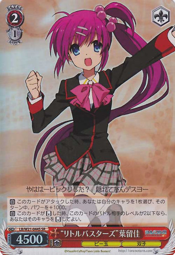 "Little Busters" Haruka LB/W21-044S SR