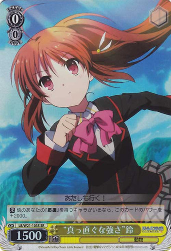 "Strength of Being Straightforward" Rin LB/W21-103S SR