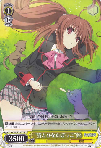 "Sunbathe within Warmth With Cats" Rin LB/W21-P04 PR