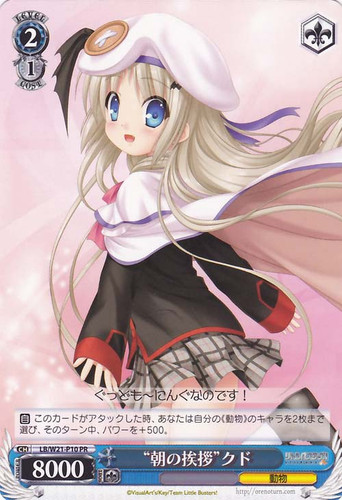 "Morning Greeting" Kud LB/W21-P10 PR