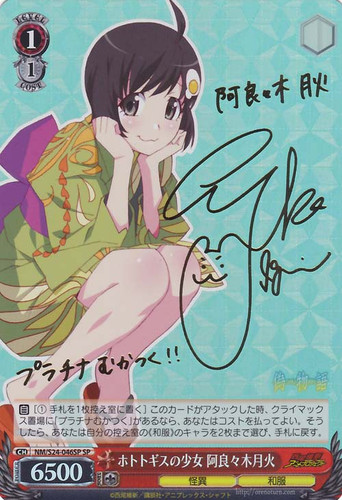 Tsukihi Araragi, Cuckoo Girl NM/S24-046SP SP