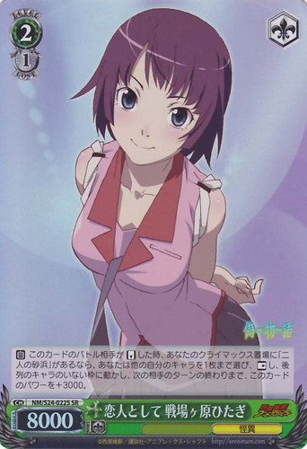 Hitagi Senjougahara as Lover NM/S24-022S SR