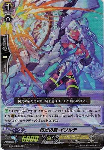 Flash Shield, Iseult RR BT01/011